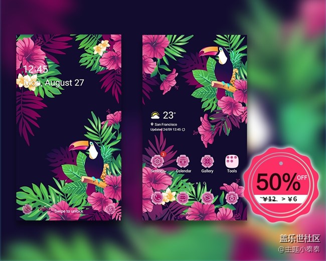 本周免費(fèi)、精品手機(jī)主題推薦 - 三星手機(jī)主題