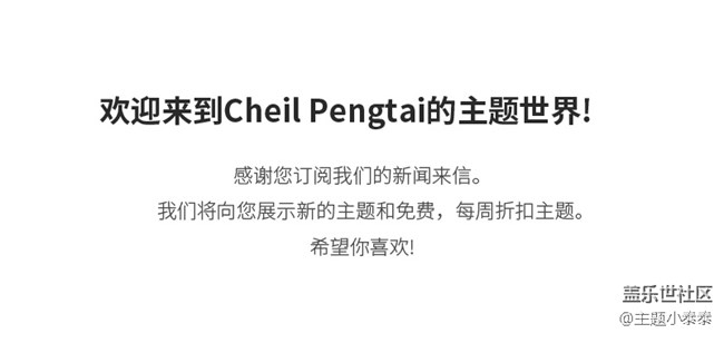 本周免費(fèi)、精品手機(jī)主題推薦 - 三星手機(jī)主題