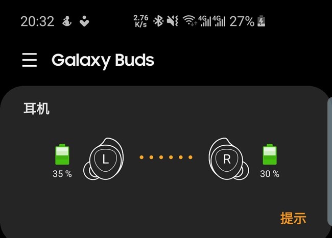 Screenshot_20190818-203205_Galaxy Buds.jpg