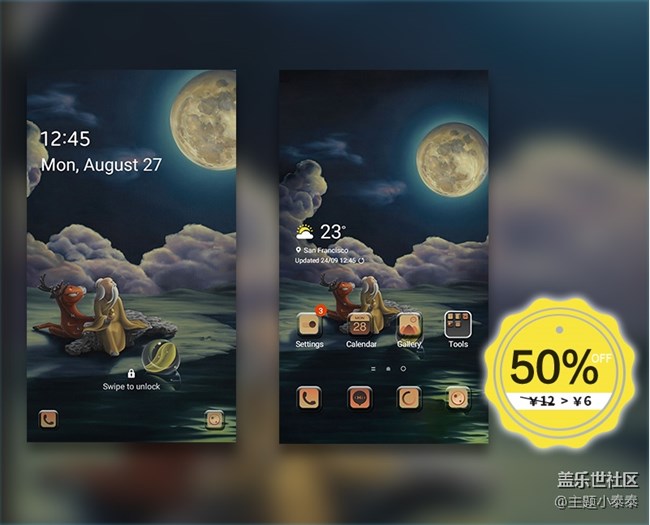 本周免費(fèi)、精品手機(jī)主題推薦 - 三星手機(jī)主題