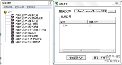 開獎了【蓋樂世影像周賽第102期】——城市足印