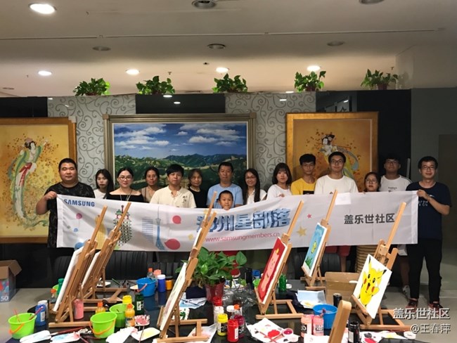 鄭州三星部落活動