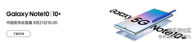 明天，你會用什么設(shè)備看發(fā)布會？