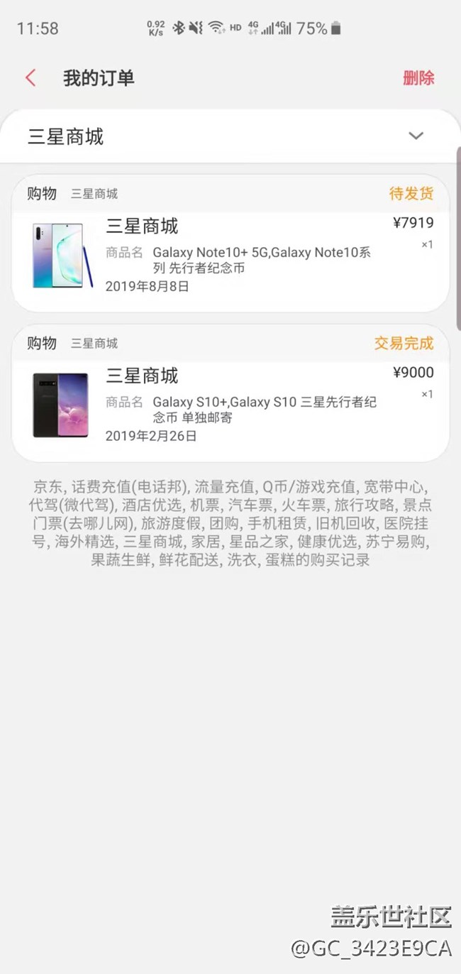 先行者等待好辛苦。。。