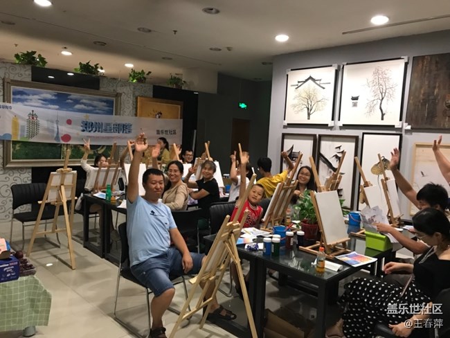 鄭州三星部落活動