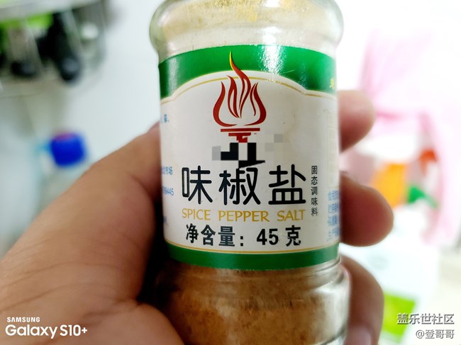 【登哥DIY日?！?0塊錢暴力搞定椒鹽皮皮蝦，要不要來試試？