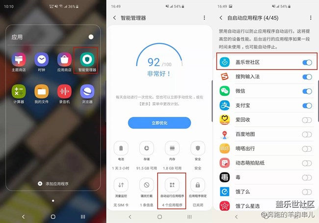 【獲獎(jiǎng)名單公布】回帖就贏百元京東卡和星幣哦!