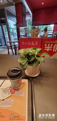 咖啡