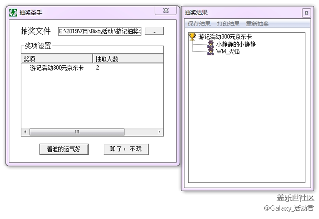 曬旅游贏好禮——粉紅色的回憶