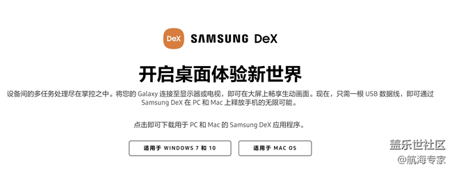 dex程序可以下載了，快來(lái)體驗(yàn)