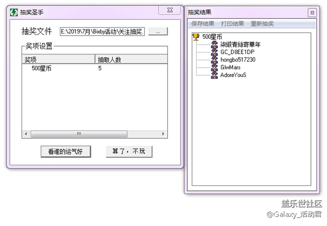 曬旅游贏好禮——粉紅色的回憶