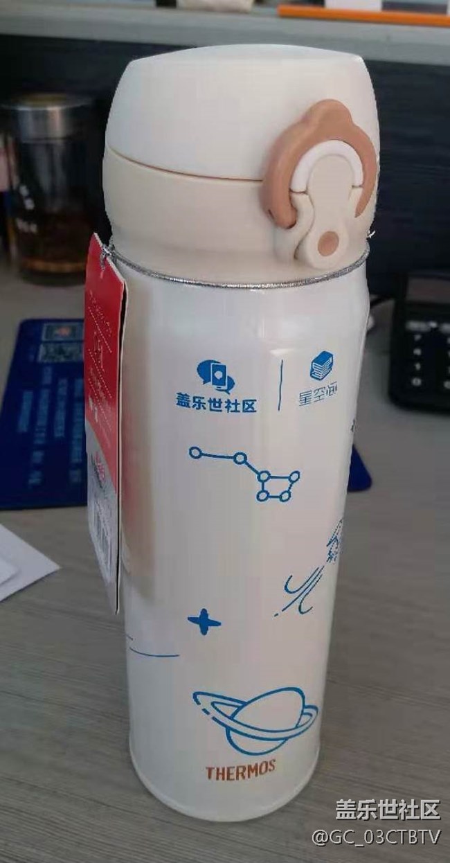 兌的保溫杯收到了