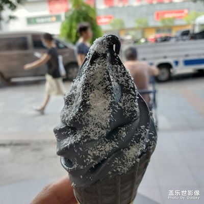 灰小椰