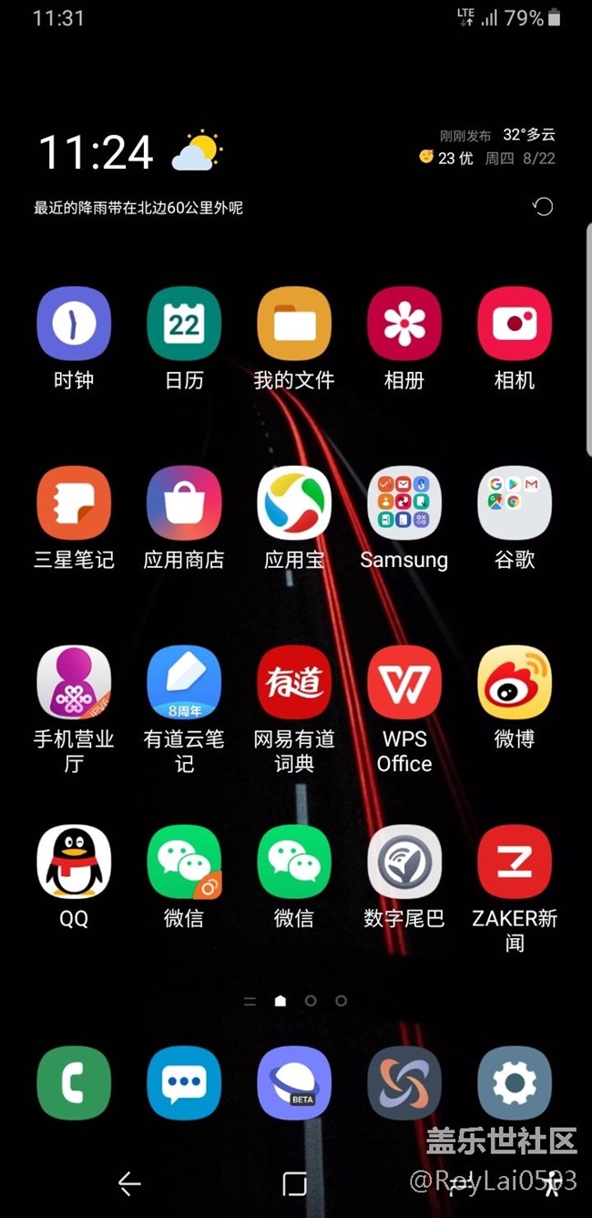 關于導航欄右下角的小人圖標