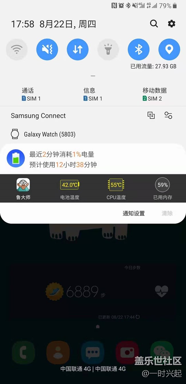 我的note9自從8月7日更新過后，手機經(jīng)常會出現(xiàn)異常高溫狀態(tài)