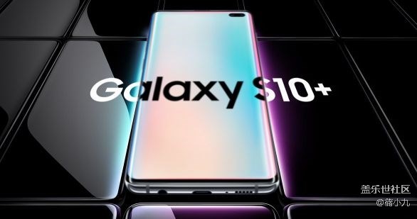 我為什么選擇三星S10+手機(jī)？