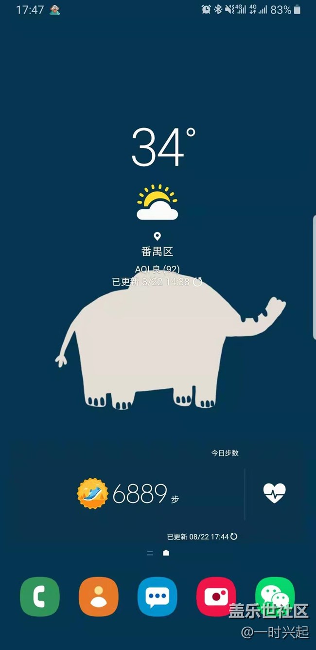 我的note9自從8月7日更新過后，手機經(jīng)常會出現(xiàn)異常高溫狀態(tài)