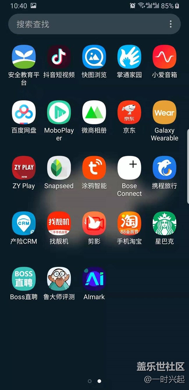 我的note9自從8月7日更新過后，手機經(jīng)常會出現(xiàn)異常高溫狀態(tài)