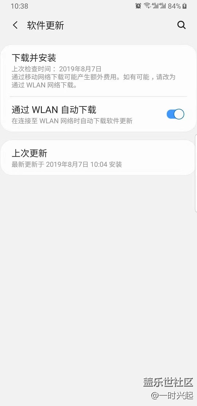 我的note9自從8月7日更新過后，手機經(jīng)常會出現(xiàn)異常高溫狀態(tài)