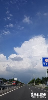 難得有晴天