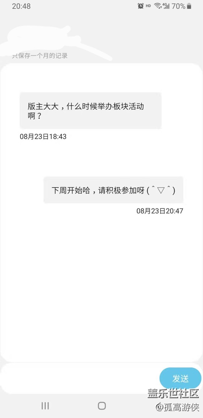 開獎(jiǎng)啦【美食活動(dòng)第一期】——秀出美食