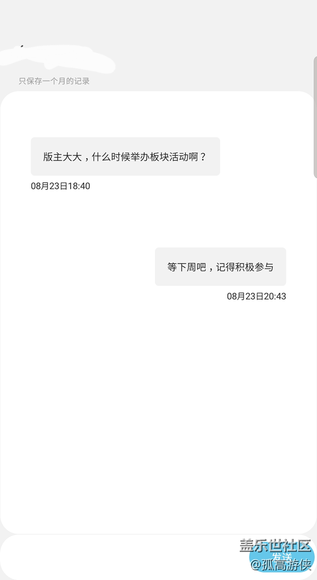 開獎(jiǎng)啦【美食活動(dòng)第一期】——秀出美食