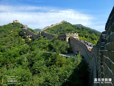 游長(zhǎng)城
