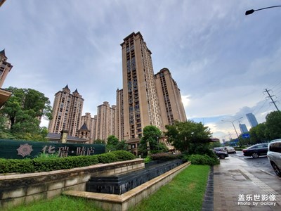 你家