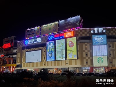 西溪?dú)g樂(lè)城
