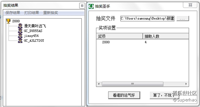 【七月第五周S版塊活動】酷熱不怕水 s降溫三伏天