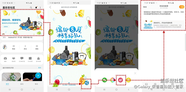 【已發(fā)獎(jiǎng)】轉(zhuǎn)發(fā)抽京東卡！我們周周抽喲?。?！