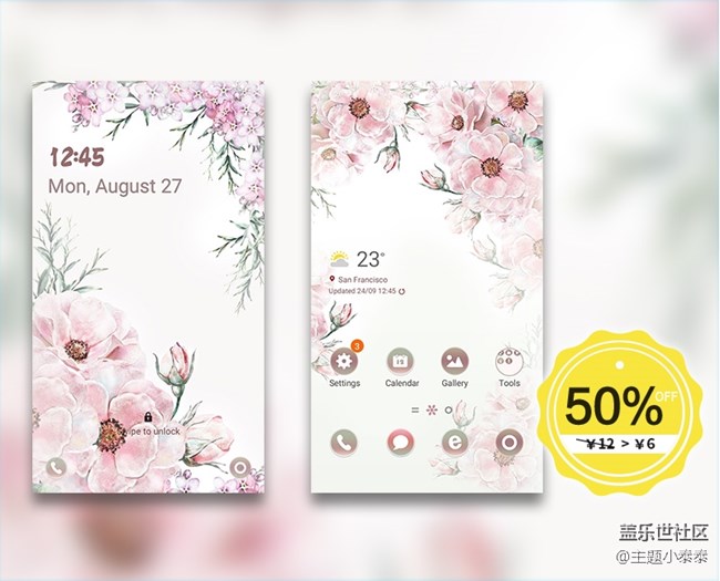 本周免費、精品手機(jī)主題推薦 - 三星手機(jī)主題