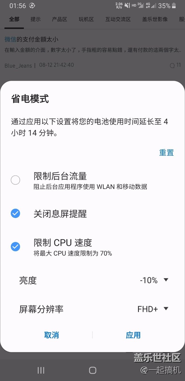 微信消息延遲十幾個小時才收到，三星工程師這么菜？
