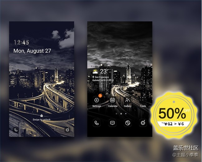 本周免費、精品手機(jī)主題推薦 - 三星手機(jī)主題