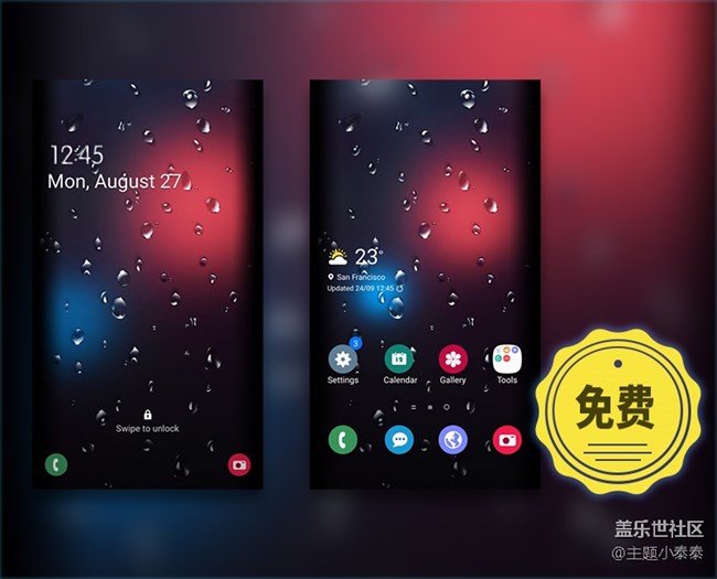 本周免費、精品手機(jī)主題推薦 - 三星手機(jī)主題