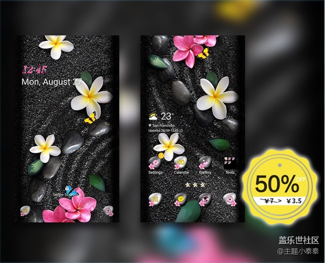 本周免費、精品手機(jī)主題推薦 - 三星手機(jī)主題