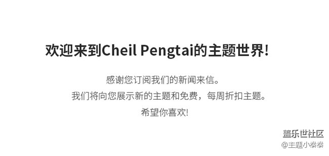 本周免費、精品手機(jī)主題推薦 - 三星手機(jī)主題