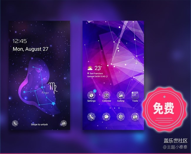 本周免費、精品手機(jī)主題推薦 - 三星手機(jī)主題