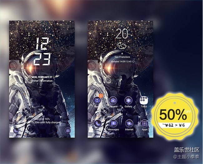 本周免費、精品手機(jī)主題推薦 - 三星手機(jī)主題