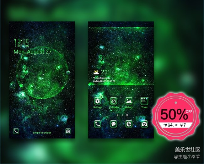 本周免費、精品手機(jī)主題推薦 - 三星手機(jī)主題