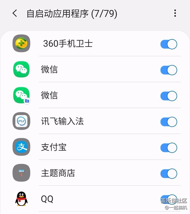 微信消息延遲十幾個小時才收到，三星工程師這么菜？