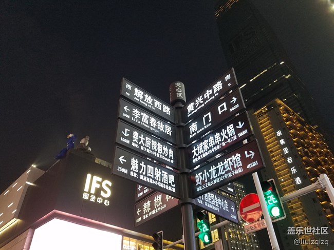 【秀出美食】+逛夜市吃美食