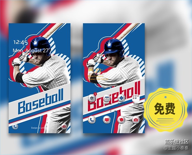 本周免費、精品手機(jī)主題推薦 - 三星手機(jī)主題