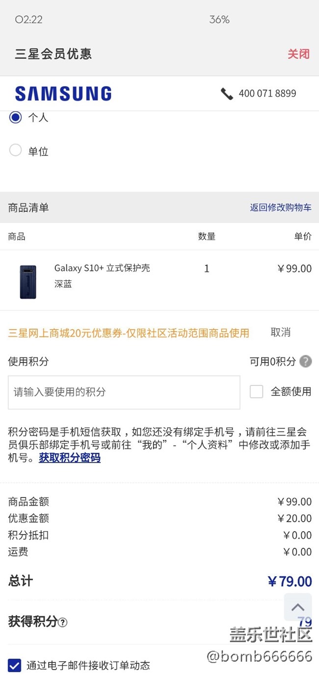現(xiàn)在可以入手S10＋手機(jī)殼了