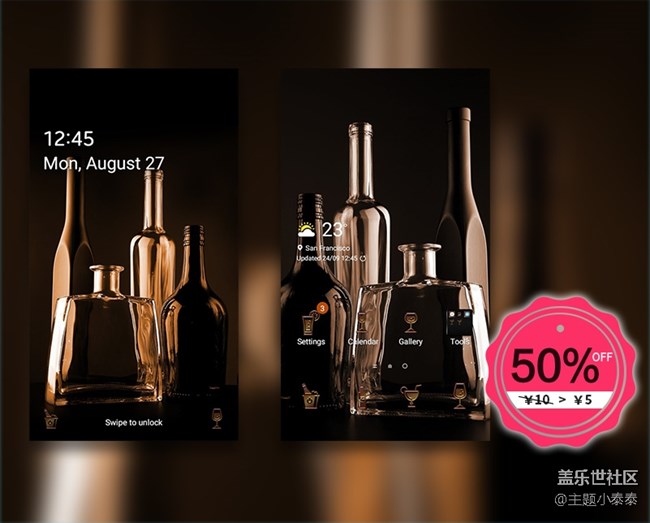 本周免費、精品手機(jī)主題推薦 - 三星手機(jī)主題