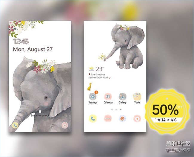 本周免費、精品手機(jī)主題推薦 - 三星手機(jī)主題