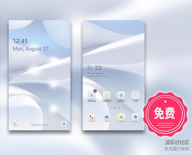 本周免費、精品手機(jī)主題推薦 - 三星手機(jī)主題