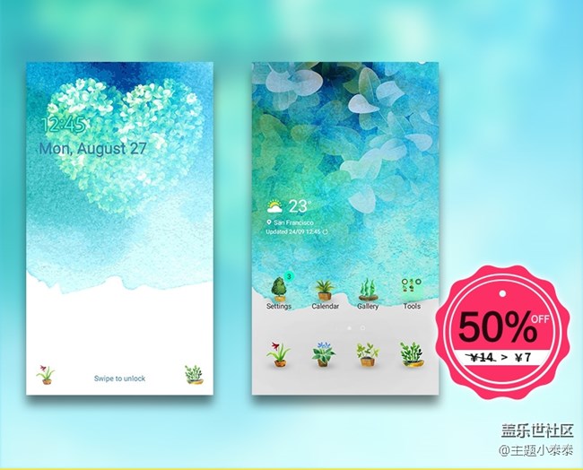 本周免費、精品手機(jī)主題推薦 - 三星手機(jī)主題