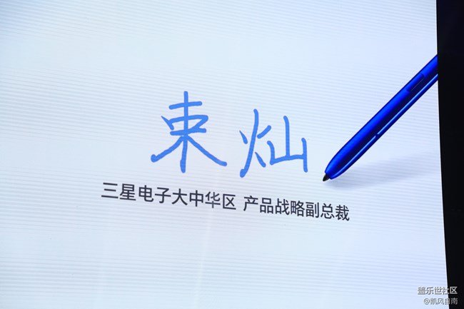 三星Galaxy Note10|10+ 5G 國行發(fā)布會現(xiàn)場回顧