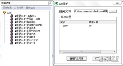 開獎啦【蓋樂世影像周賽第103期】——最夏天